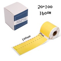 비앤에스 블루투스 미니 라벨프린터 M110 라벨테이프 휴대용 농놀 다꾸, WP20100-160(노랑)