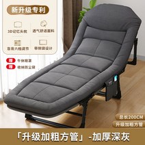 간이침대 접이식 침대 간호용 사무실용 1인용 폴딩 간이 좁은방 접는 간병인 사무실, 200cm 【매트리스 일체형】그레이 셀프베개+사이드백