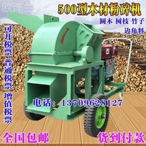 잔가지파쇄기 나무 파쇄기 파쇠기 Jiading 고양이 분쇄기 다기능 건식 및 습식 가지 대나무 옥수수 속 스크랩, 11kw 모터와 4개의 바퀴가 움직