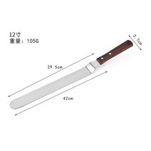케이크서버 주걱 팔레트 나이프 나무 손잡이 스테인레스 스틸 블레이드 치즈 디저트 잼 스프레더 스무더 버터 케이크 장식 도구, [08] 12 inch