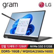 LG 그램 15.6 16인치 17인치 11세대 12세대 인텔 i5 i7 512G RAM 16G 일반 2IN1터치스크린 15Z95N 16T90Q 17Z90Q 노트북 윈도우포함, WIN11 Home, 512GB, 16GB, 12세대 i7, 블랙