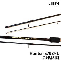 K-헌터 702ML루어 낚시대 세트 지그헤드웜 스피닝릴 갈치 풀치 고등어 쭈꾸미 갑오징어 우럭 광어 민물 바다 선상 낚시, 낚시대+3000번릴+웜세트