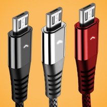 마이크로 5핀 안드로이드 오토 지원 급속 고속 충전 데이터 케이블 겔럭시 메탈 패브릭 겔럭시S7 노트5, 블랙, 1.2m