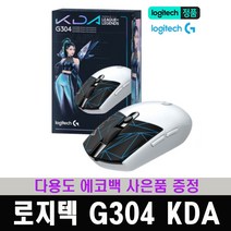 로지텍코리아 정품 G304 KDA 리그오브레전드 에디션 게이밍 마우스 / 다용도 에코백 증정, 화이트, 로지텍 G304