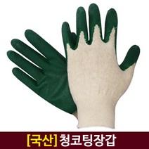 광일장갑 국산코팅장갑 10켤레 (10G반코팅 13G반코팅 13G완전코팅 백코팅 청코팅 노랑코팅 황이중코팅), 국산 청코팅, 1개