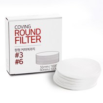 COVING 커피 라운드 필터 여과지 56/60mm 거름망, COVING 커피 라운드필터(60mm)