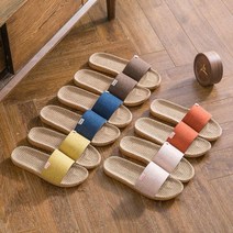 여름 린넨 왕골 실내화 심플 파스텔 여성 남성 슬리퍼 거실화, 260~265 브라운40-41-MWBN10