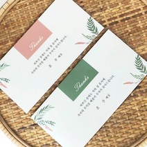 봉예쁜 피치리프 결혼식 감사봉투 답례봉투 50매, 1개, 핑크