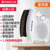 겨울난방기 욕실용온풍기 저소음 저전력 발온풍기 캠핑용히터 C 빠른 열 에너지 절약 미니 공기 욕실 침실 125, 표준 온도 제어