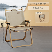 야외 휴대용 낚시 캠핑의자 접이식 민물 바다낚시 1+1, 소형, 블랙