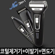 바리깡 1개 코털제거기 면도기 코털정리기 S/N 2020 NO:8995 _ SG/1215 WS12A039