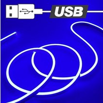 USB전원 실리콘 면발광 무드등 LED바 블루 100cm, 스위치형