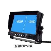 24V 트럭용 HD 7인치 다분할 디스플레이 모니터, 9인치 2분할