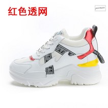 굽높은운동화 굽있는 통기성 높은 데일리 키작녀 스니커즈 슈즈