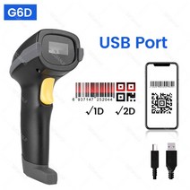 스탠드가 있는 바코드 스캐너 유선 USB 핸드 헬드 무선 1D 2D 리더 PDF 스캔 블루투스 모바일 지불 익스프레스, 04 2D Wired