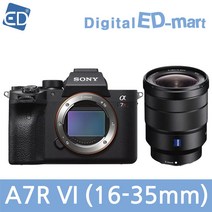 소니 A7RM4 미러리스카메라, 08 소니A7RM4 / FE16-35mm액정필름