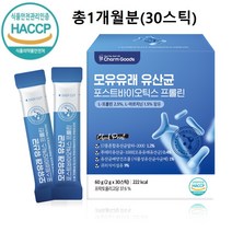 모유유산균 모유 유산균 락토바실러스 가세리 17 가루 프롤린 포스트바이오틱스 프로바이오틱스 프리바이오틱스 신바이오틱스 LGG유산균 복합균주 성분 첨가 함유 잡는 장내유익균 먹이 분말 캡슐 알약 스틱, 1세트