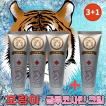 호랑이 마시지 크림 100ml 글루코사민 관절크림 (당일발송) 30개 이상 주문시 사은품, 4개