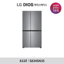 LG전자 LG 디오스 양문형 매직스페이스 냉장고 S834SN35