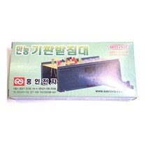 초등과학실험 만능 기판 받침대 학교준비물 납땜 연습 새로나 키트 KIT 교육 학습, 만능기판 받침대(기판포함)