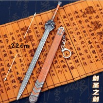 레이피어 메탈 합금 소드 삼국지 무기 검 칼 미니어처 피규어 미니어쳐 중세검 중세 기사 서양 장식용 소드 가검 장난감 장식 모음 진열대 포함, B