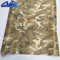 자동차랩핑지 카본시트지 랩핑지 인조가죽 시트지 자동차 스타일링 사막 북극 우드랜드 스노우 카모 비닐, 06 YELLOW_01 30cm x 150cm