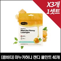 [콤비타] 마누카허니 캔디 쿨민트 40개X3개