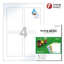CJ822LU 흰색 광택 방수 잉크젯 4칸 A4라벨지, 100매