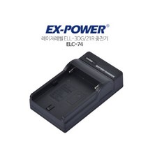 이엑스파워 레이저레벨 3DG 21R 충전기 ELC-74