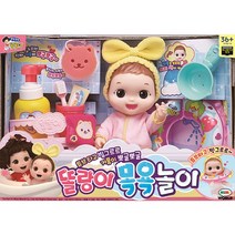 미미월드 똘랑이 목욕놀이