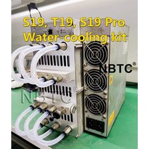 쿨링 팬 S19 수냉 공랭식 업그레이드 NBTC에서 Antminer Pro 110T, 4.Gel 20g SPG30B