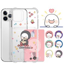 페블 갤럭시와이드4 전용 A205 와이드4 옴팡지게 귀여운 옴팡이 큐링 카드포켓 젤리 휴대폰 케이스