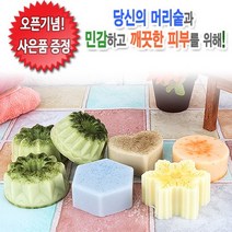 대갈빡 비누/모발과 아름다운피부를 위한 천연비누/수제비누, 02.여드빡비누, 상세페이지 참조2