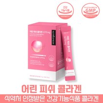 방고집 뉴트리커먼 건강기능식품 먹는 식용 저분자 어린 피쉬 어류 엘라스틴 비오틴 콜라겐 분말 펩타이드 스틱 히알루론산 L 시스틴 비타민 C 효소처리스테비아 트레할로스, 1박스(15일분)