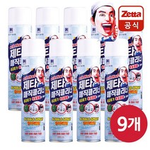제타 매직클리너 에어로졸 600ml x 9 에어졸 주방청소, 제타 매직클리너 에어로졸 600mlx9