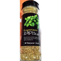 마이찰리_오레가노홀 향신허브 요리용료 중남미 멕시코 향신료 터키 요리용_MyCharlie, 옵션없는_단일상품, 옵션없는_단일품목