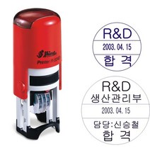 원형검사인 수납인 접수인 검사인 (R-524D) 주문제작, 녹색, 37mm