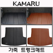 [아우디] A4시리즈 B8 (08~15년) 가죽 트렁크매트, 트렁크매트 [가죽색상-블랙], 아우디