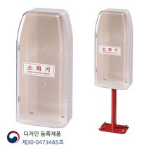 신영 SY-7008ND 소화기보관함, 거치대, 1개