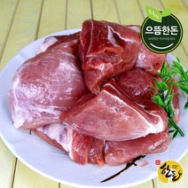 [으뜸한돈] 국내산 냉장 한돈 사태 500g (수육용 찜용)(장조림용), 1팩