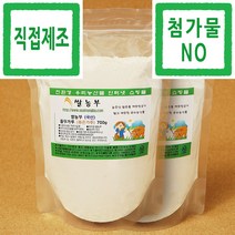 율무가루 쌀농부 (국산) 율무가루(볶은가루) 700g x 2개 (국산 율무 세척+건조+볶음+분쇄+포장+직접제조)
