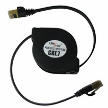LANstar CAT.7 SSTP 랜케이블 1.5m/LS-CAT.7-RT1.5M/자동감김 릴타입/오토릴/휴대용 랜선/기가비트 10Gbps/600Mhz 대역폭/인터넷케이블/다이렉트/