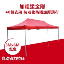 캠핑 차박 차량용타프 돔 대형 삼각 차양 차광막 경량 백패킹 타프 그늘막 옥상 윈드스크린, 36 볼드 킹콩빨간색