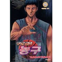 [개똥이네][중고-상] 쿠로코의 농구 14
