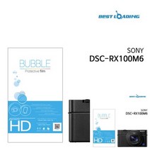 TWKL 버블 HD강화필름 2장 소니 RX100M6 액정보호필름