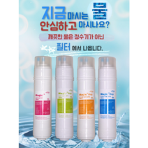 SK매직 WP-092UF 정수기 필터 세트 최고급형 호환, 11인치 3차필터