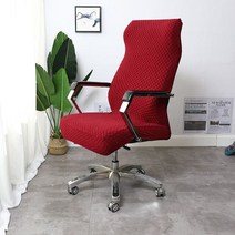 윙체어 컴퓨터 의자 커버 스트레치 자카드 날개 사무실 의자 커버 격자 무늬 패턴 게임, 의자 커버-빨간색, 엘 (70-80cm)