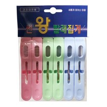 정품 썬왕 빨래집게6P 이불빨래 세탁용품집게 건조대전용 빨래용품 이불빨래, 상세 참조