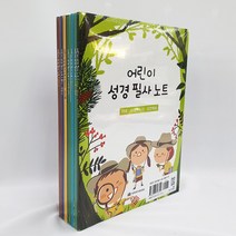 창조플러스 어린이 필사성경 노트 (필사성경 성경따라쓰기), 어린이성경필사노트_사무엘상하