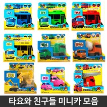 신나는 버스여행 4살 아이 타요 미니카 장난감 TV케릭터 영실업 만화주인공